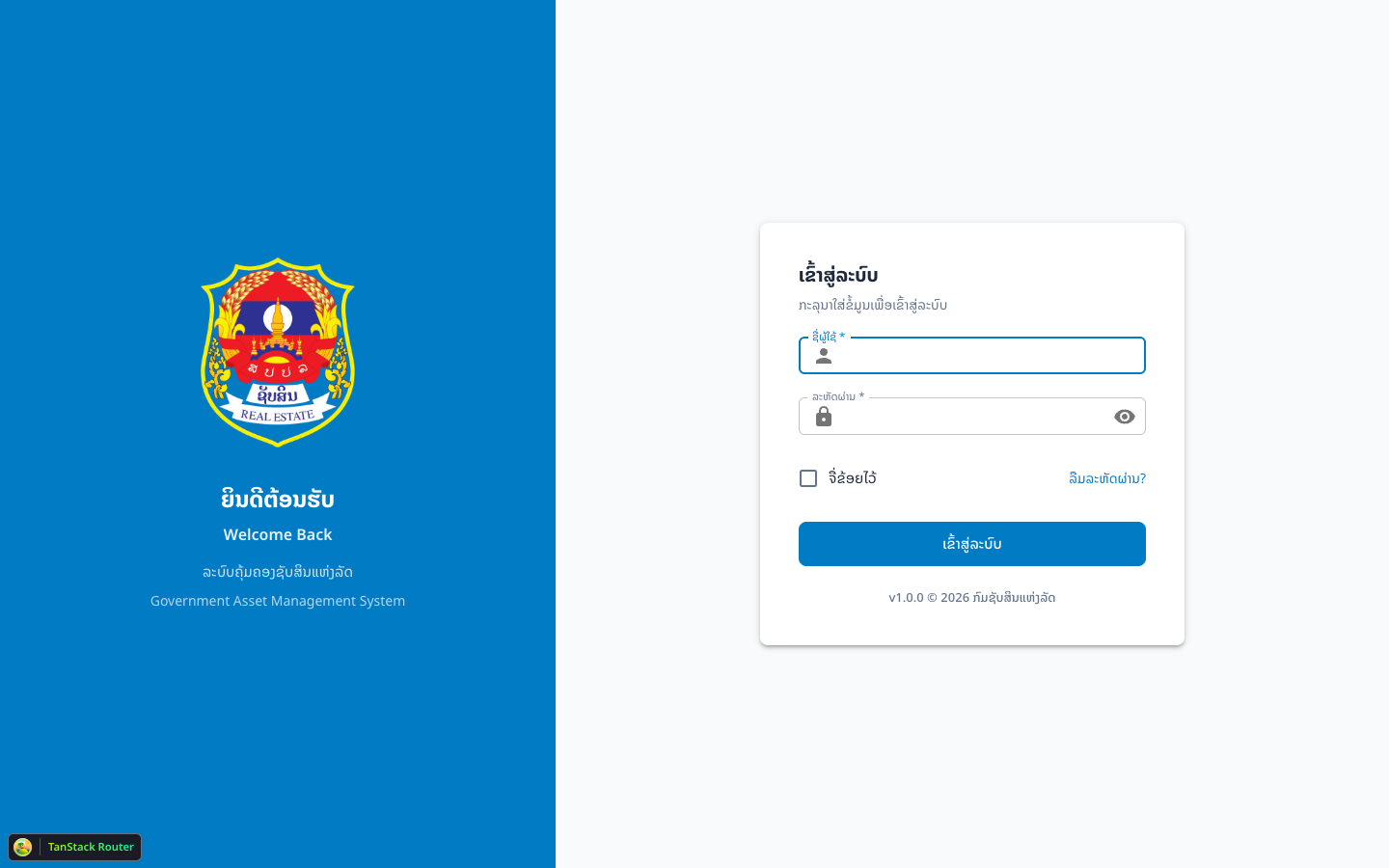 Login page